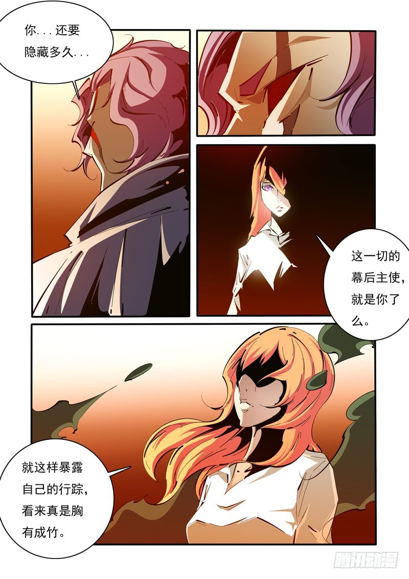 124-第124话