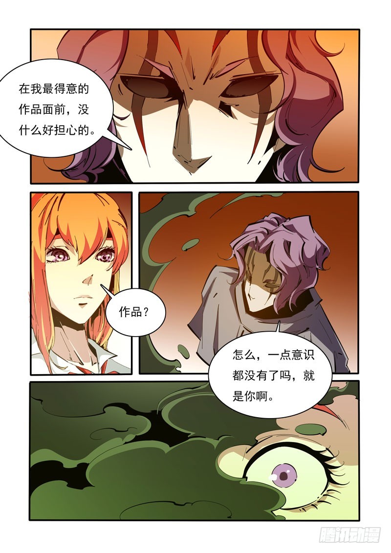 124-第124话