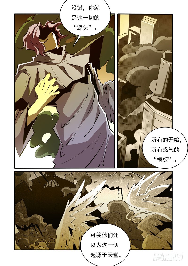 124-第124话