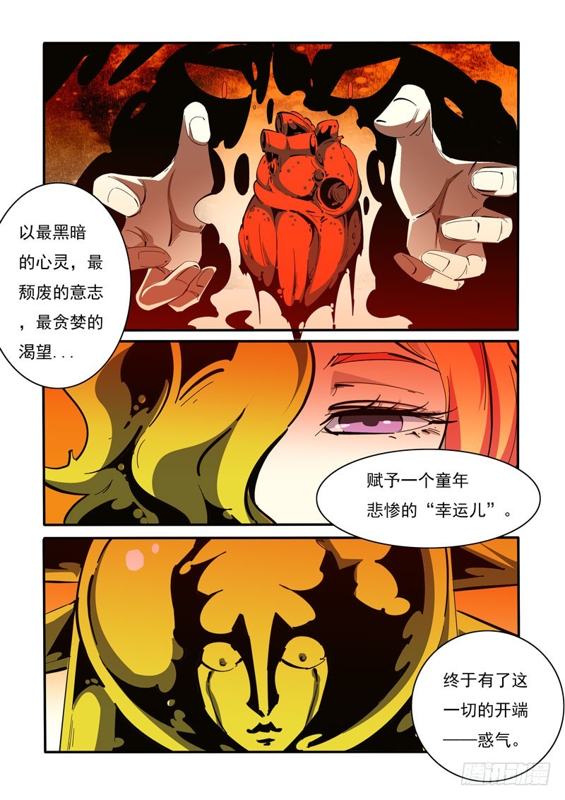 124-第124话