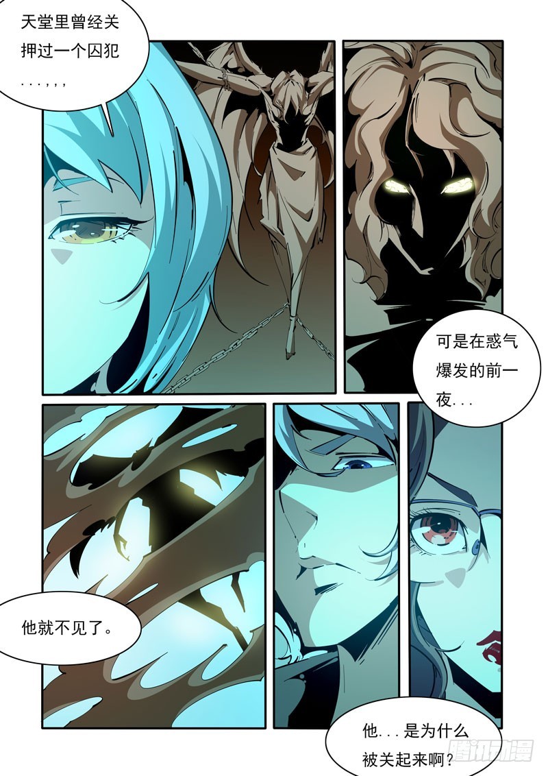 126-第126话