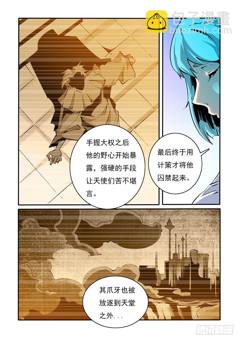 126-第126话