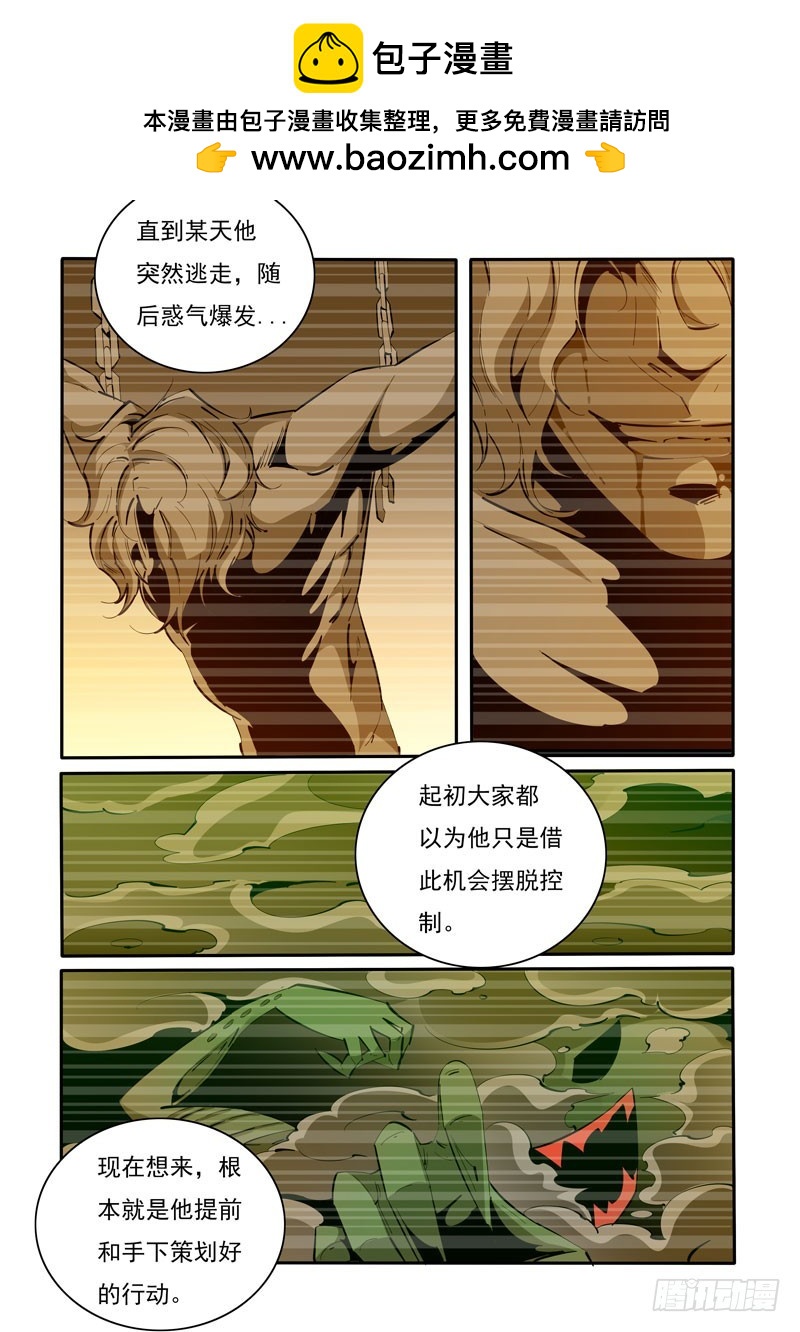 126-第126话