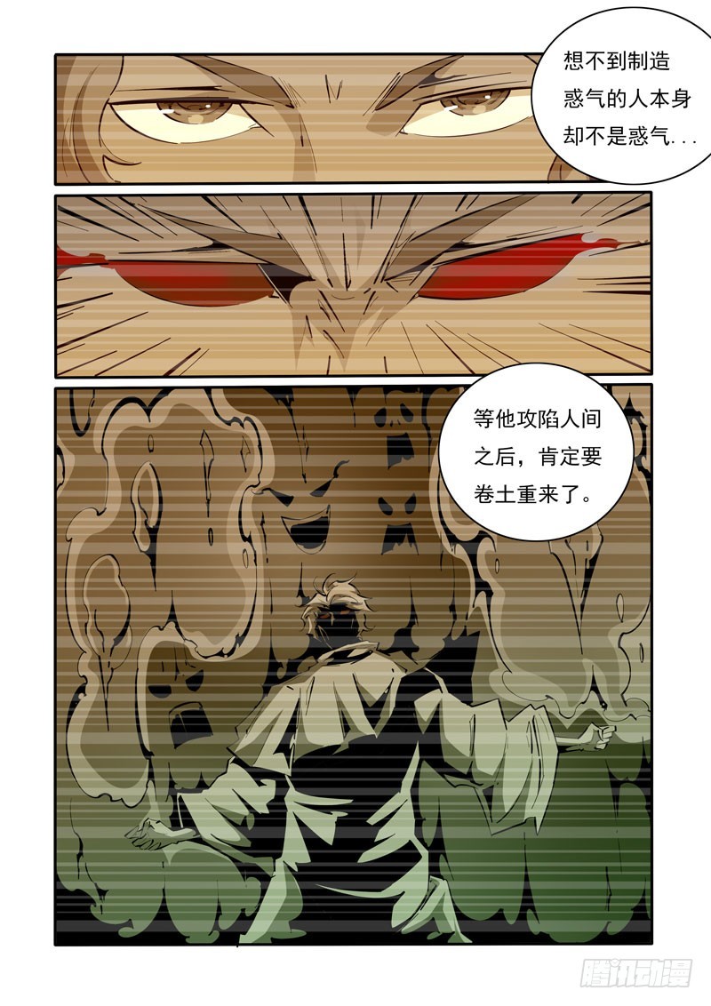 126-第126话