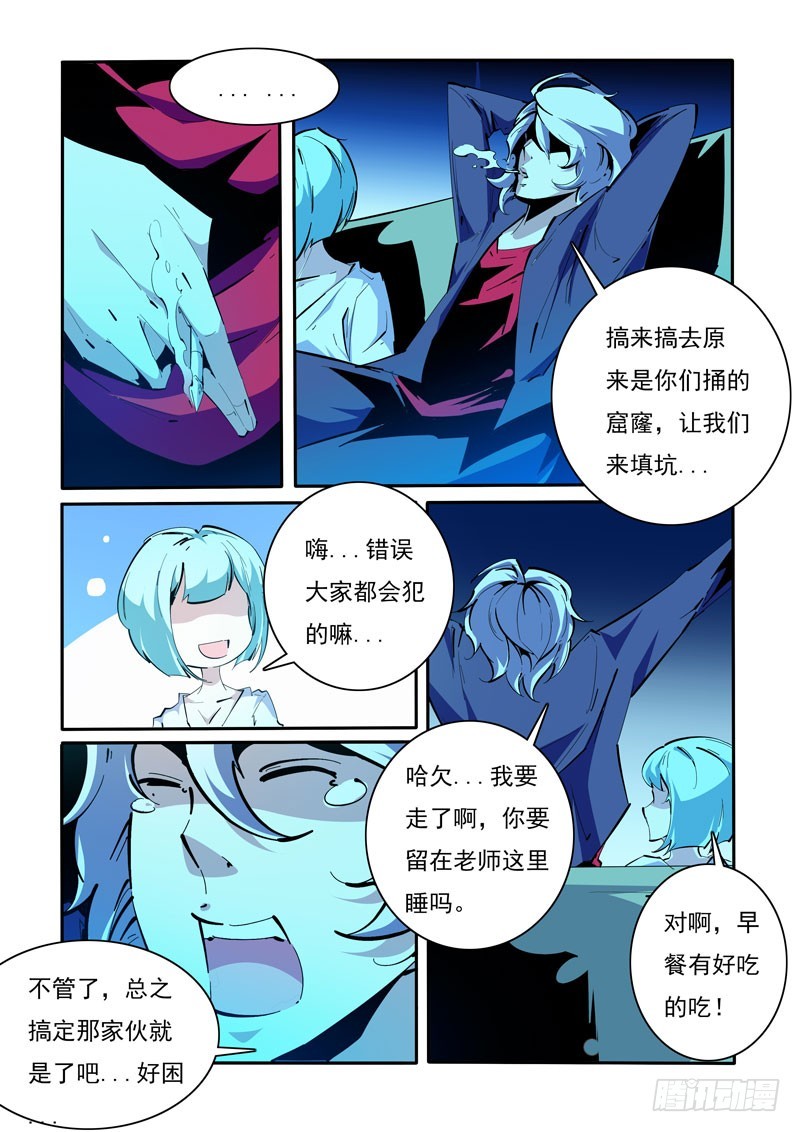 126-第126话