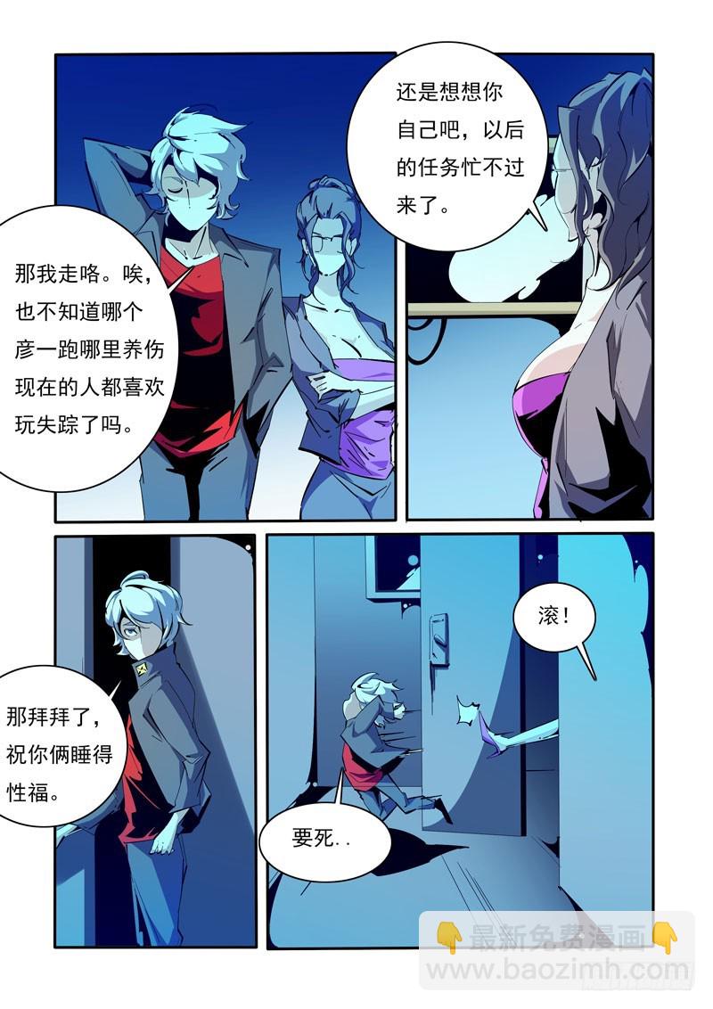 126-第126话
