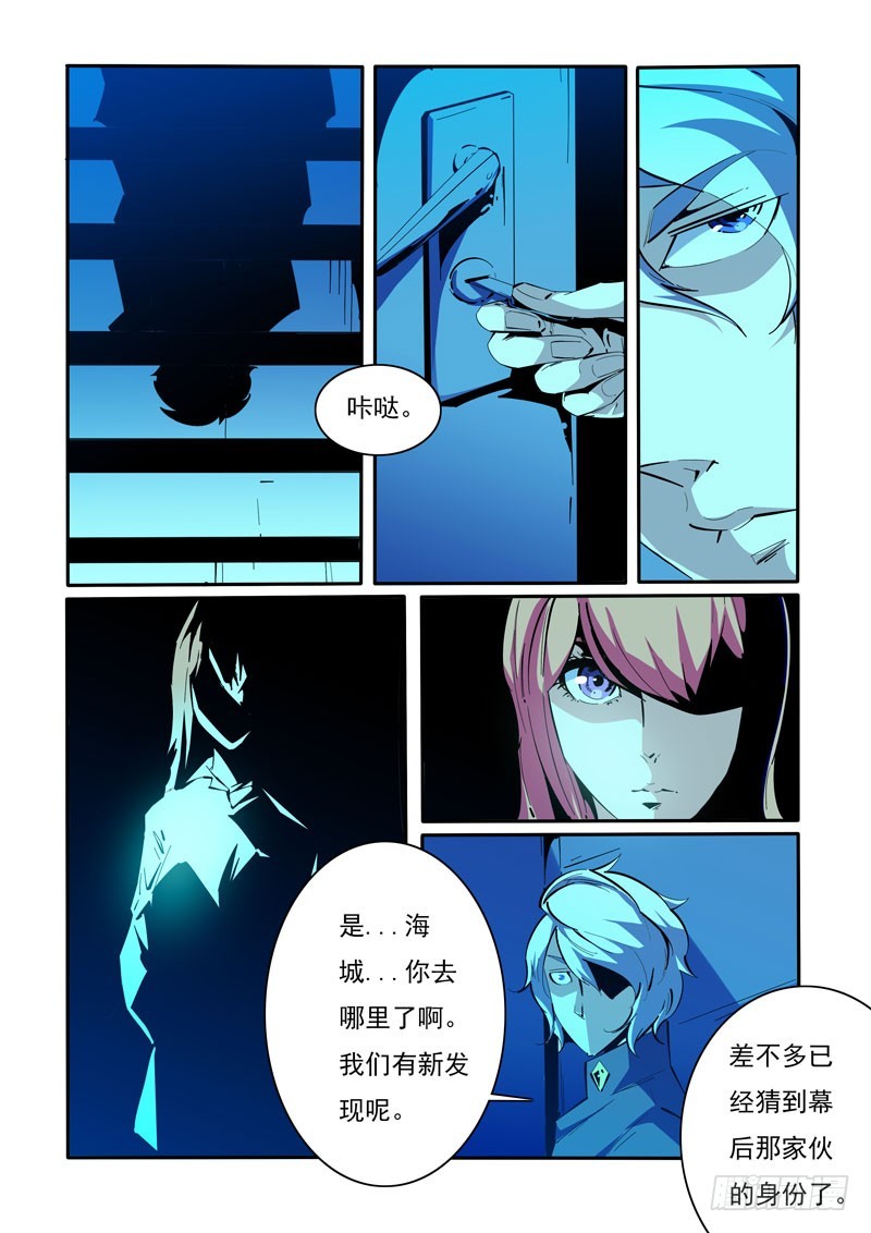 126-第126话