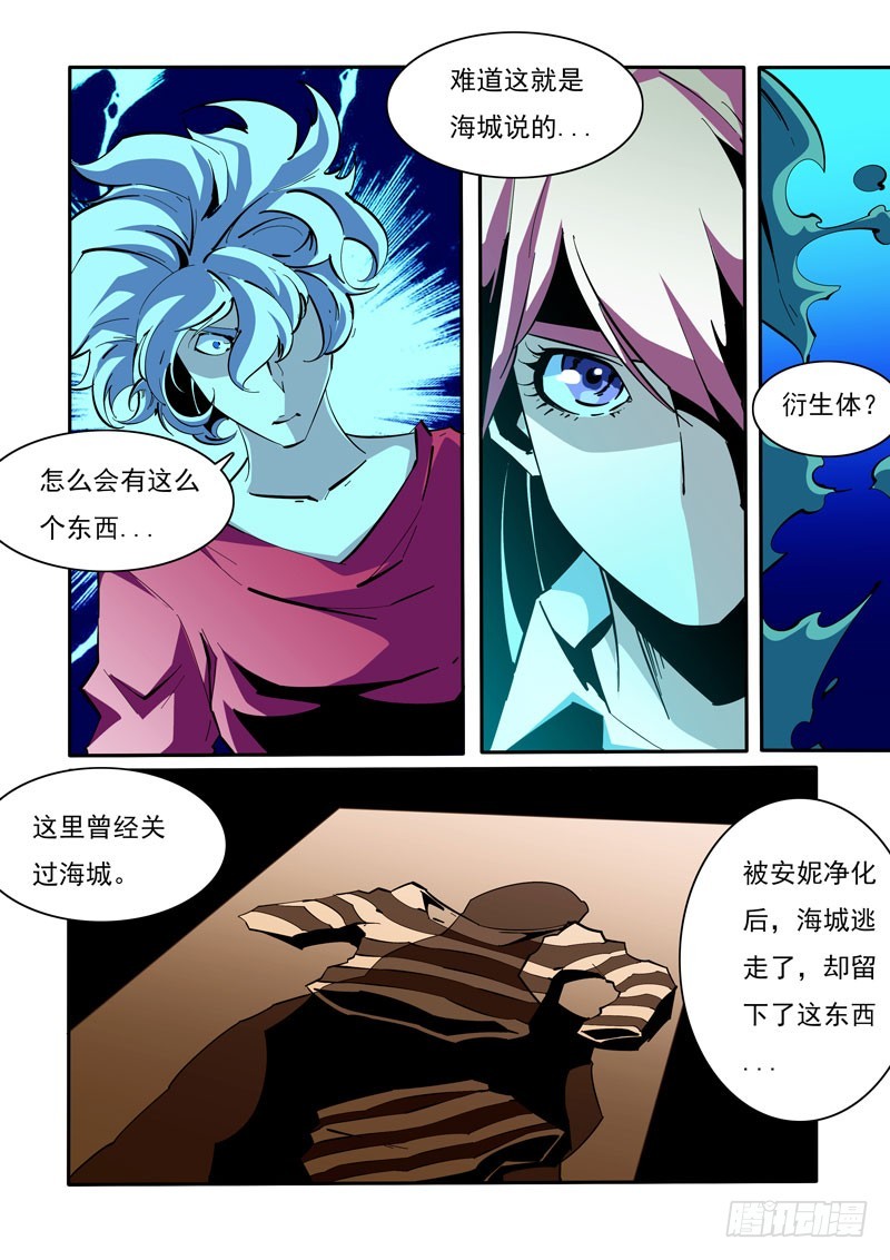 128-第128话
