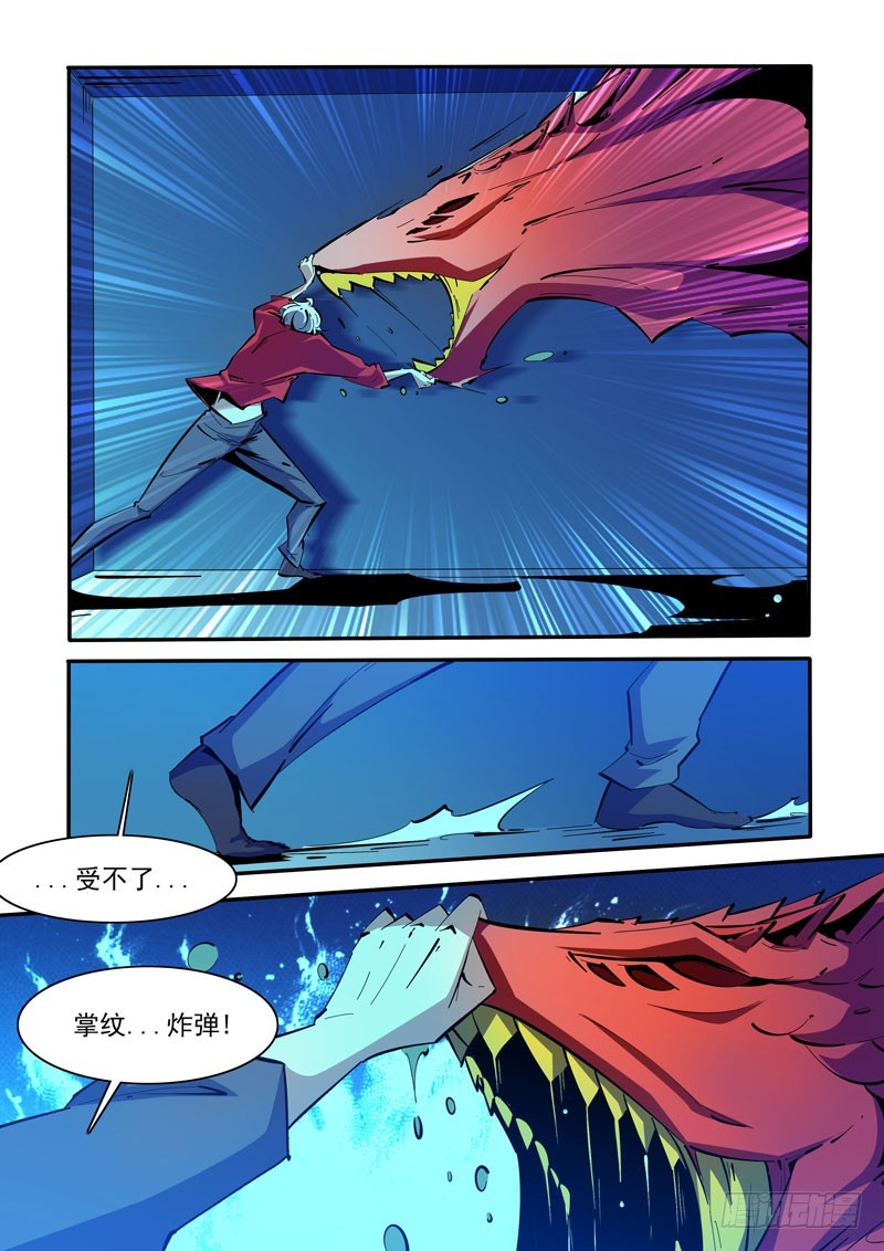 128-第128话