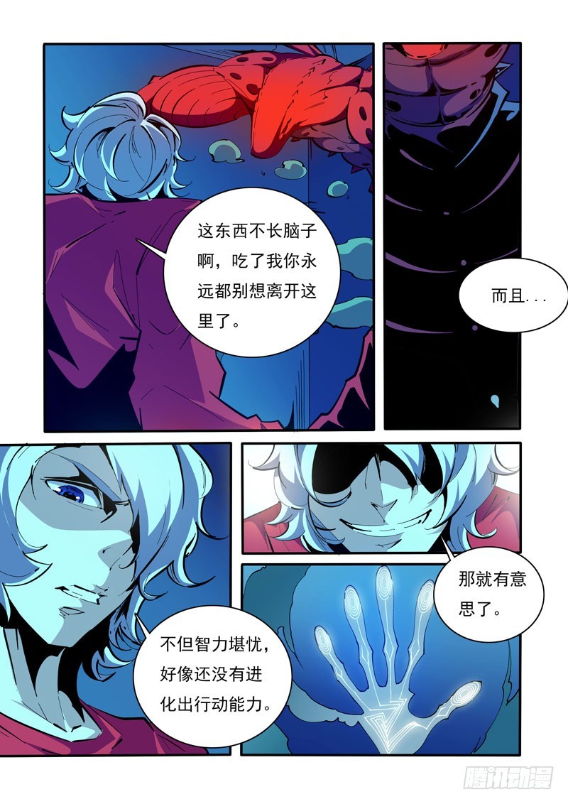 128-第128话