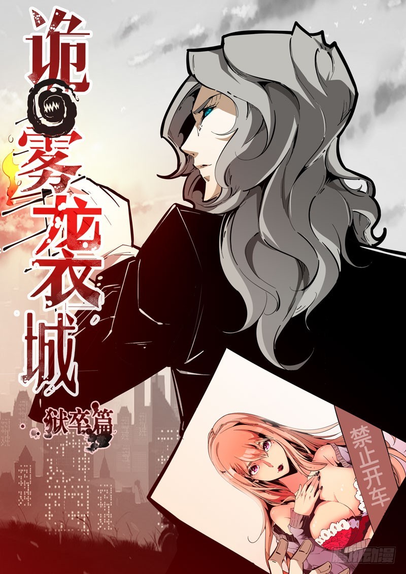 130-第130话