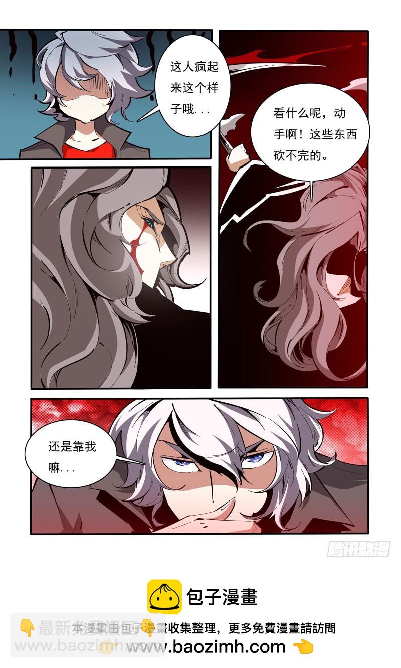 130-第130话