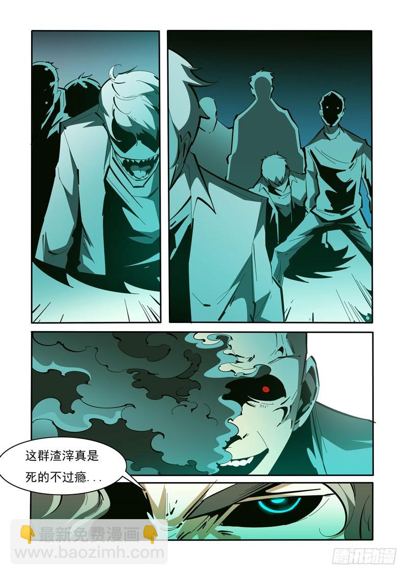 130-第130话
