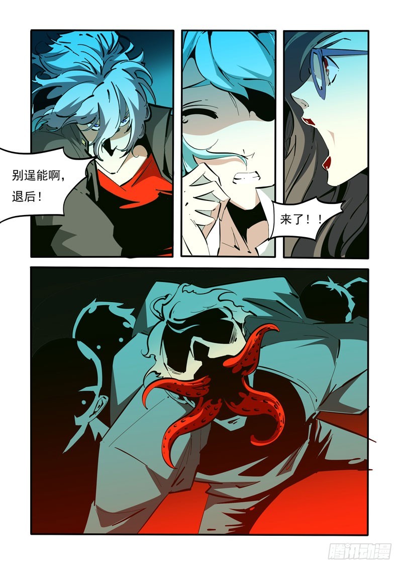 130-第130话