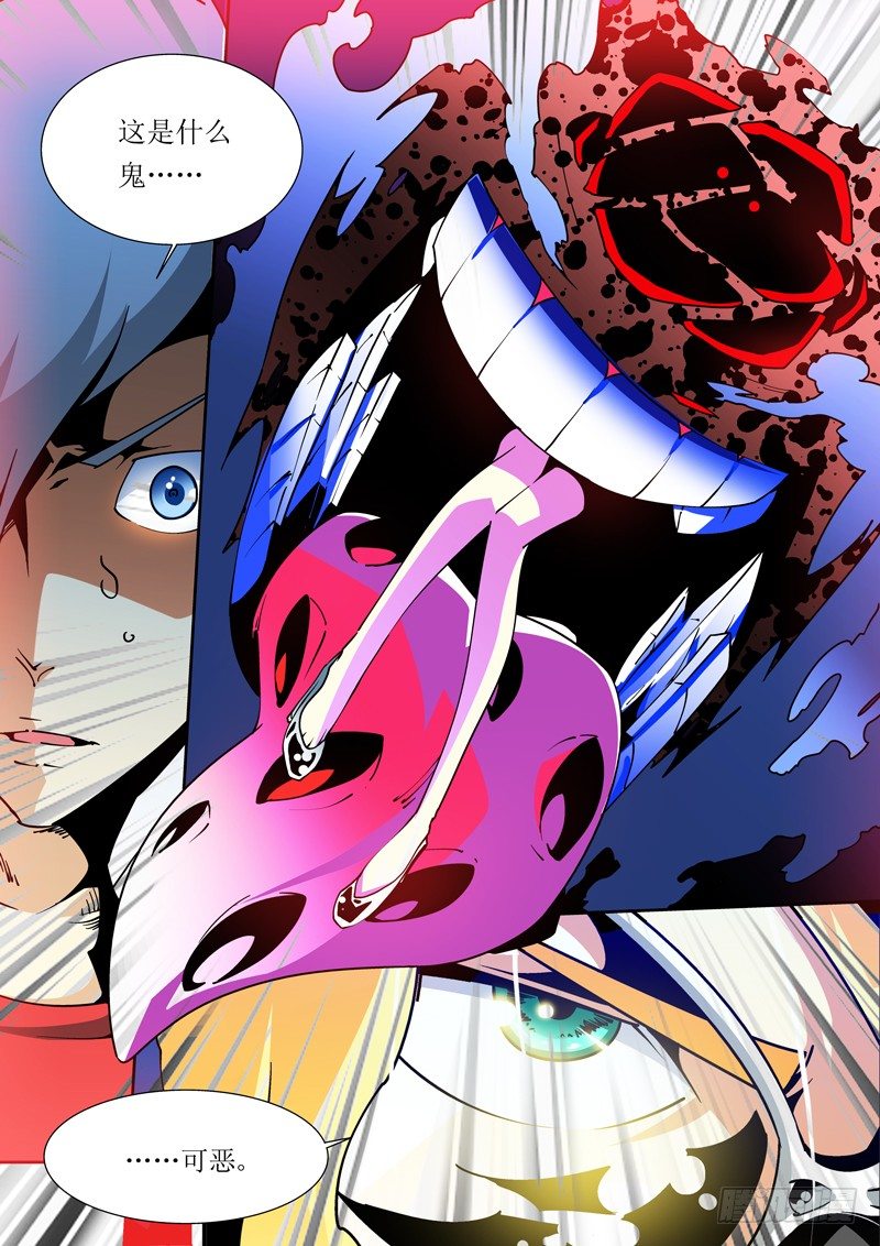 14话-第14话