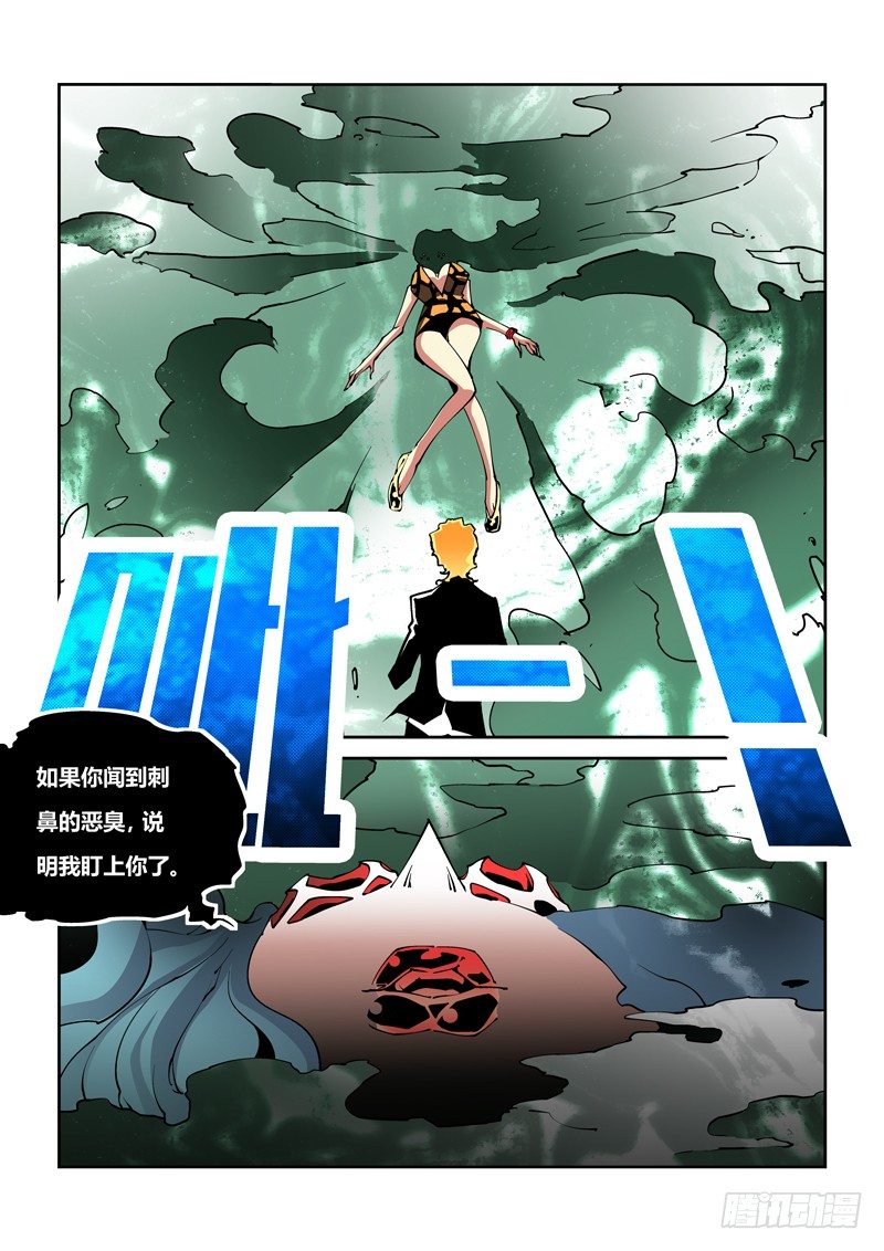 14话-第14话
