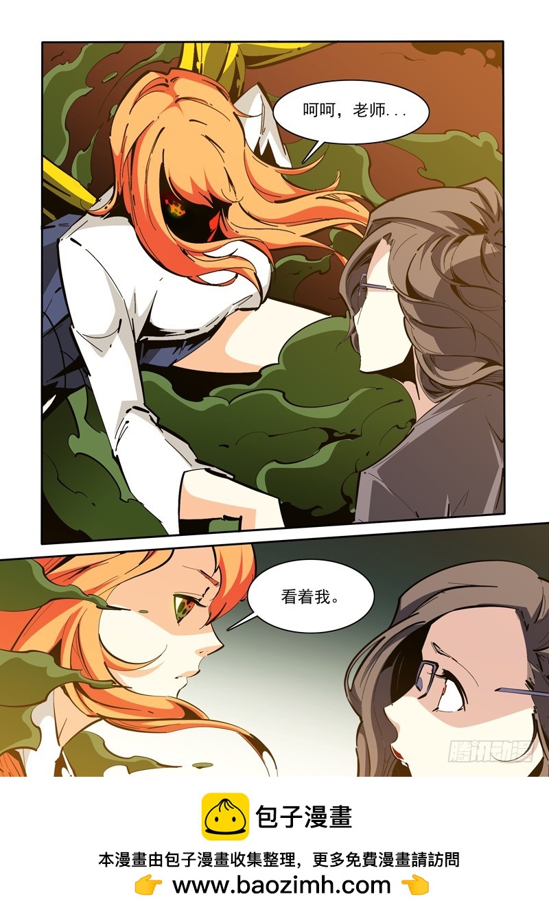 132-第132话