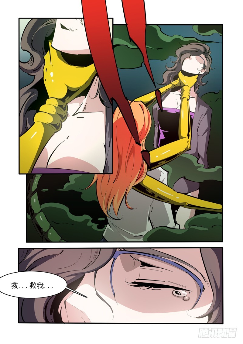 132-第132话