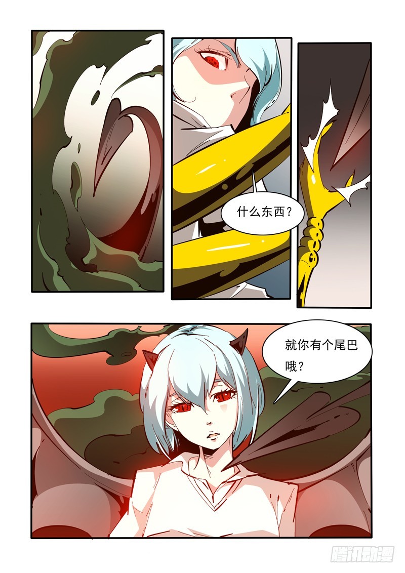 132-第132话