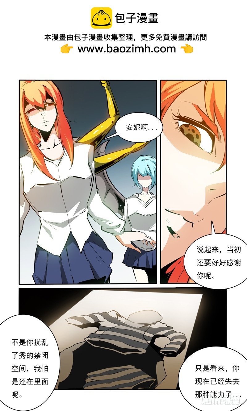 132-第132话