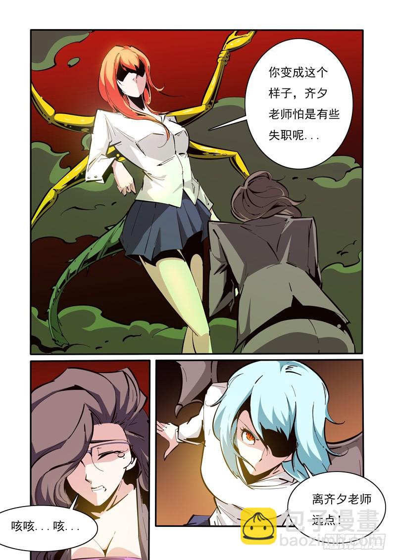 132-第132话