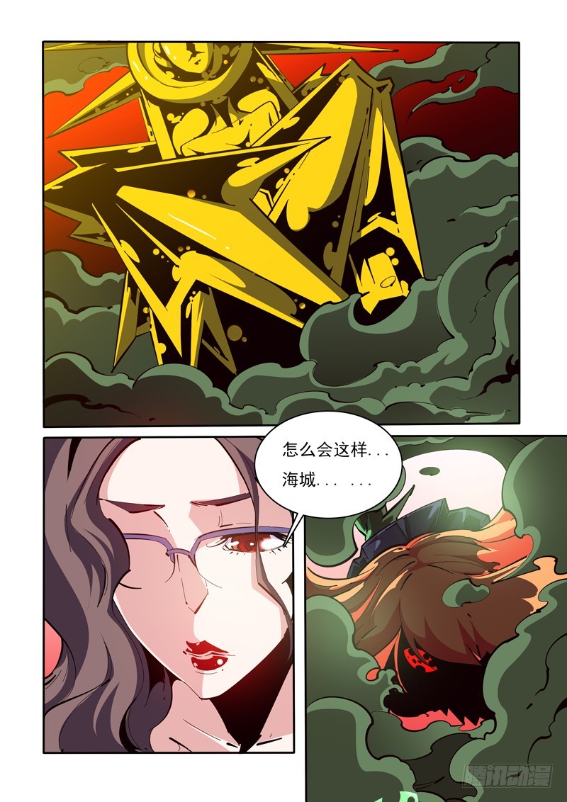 132-第132话