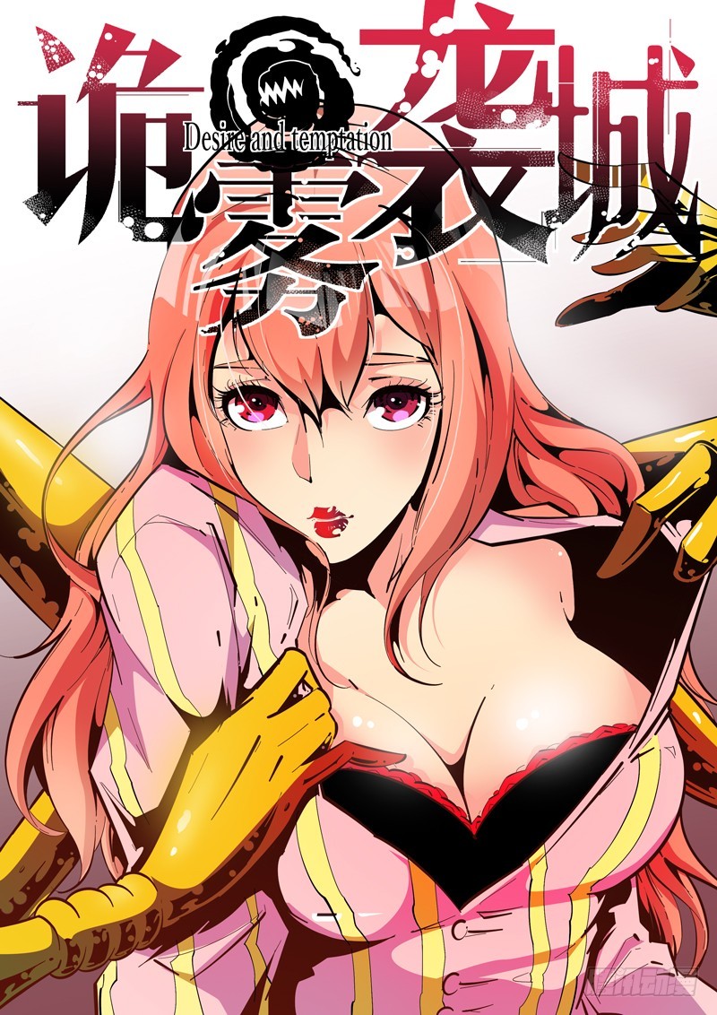 134-第134话