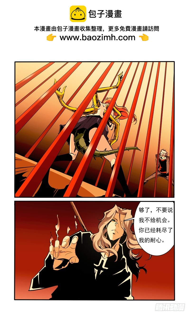 134-第134话