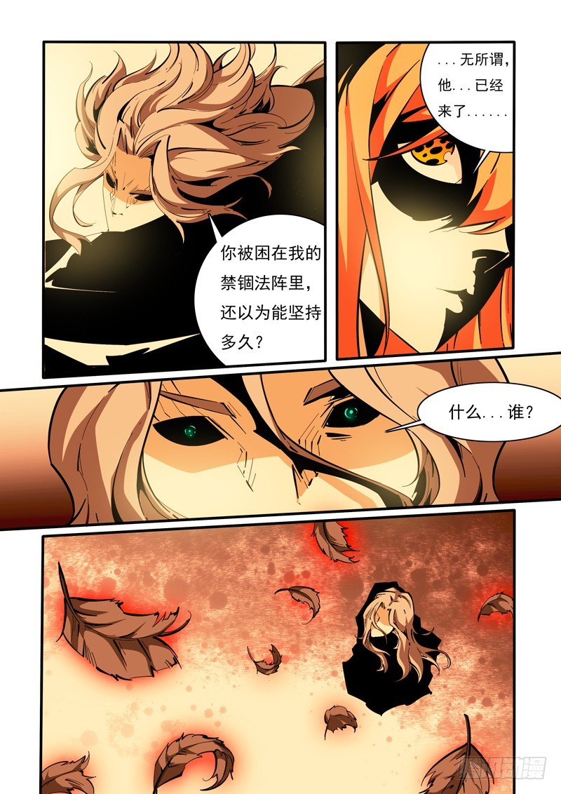 134-第134话