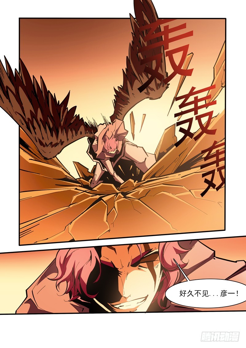 134-第134话