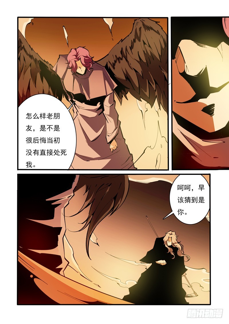 134-第134话