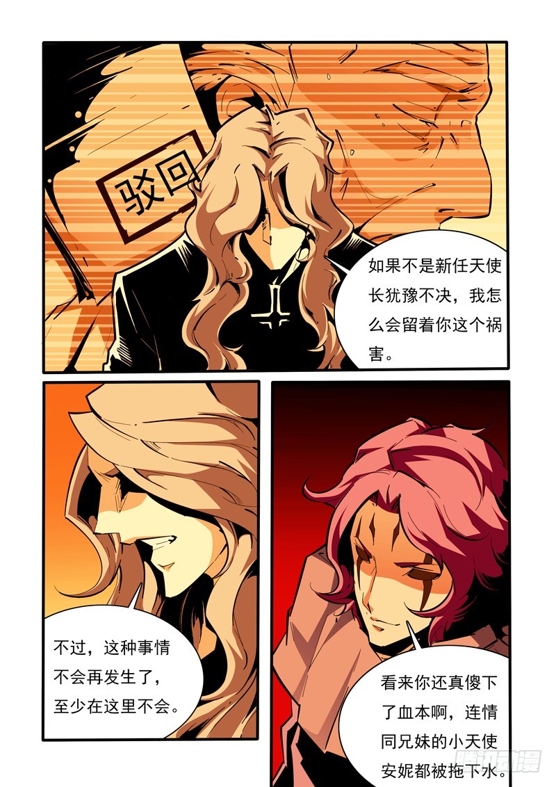 134-第134话
