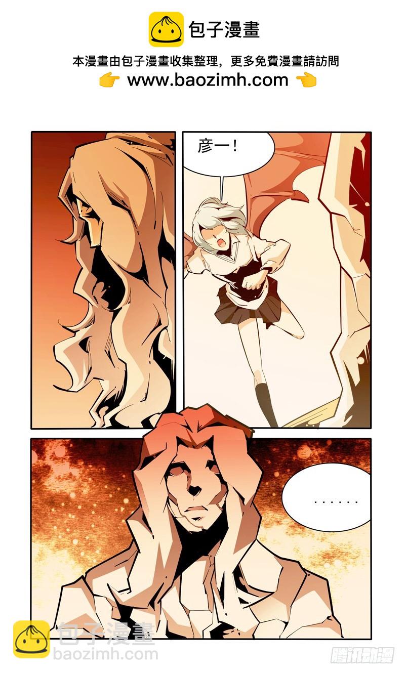 136-第136话