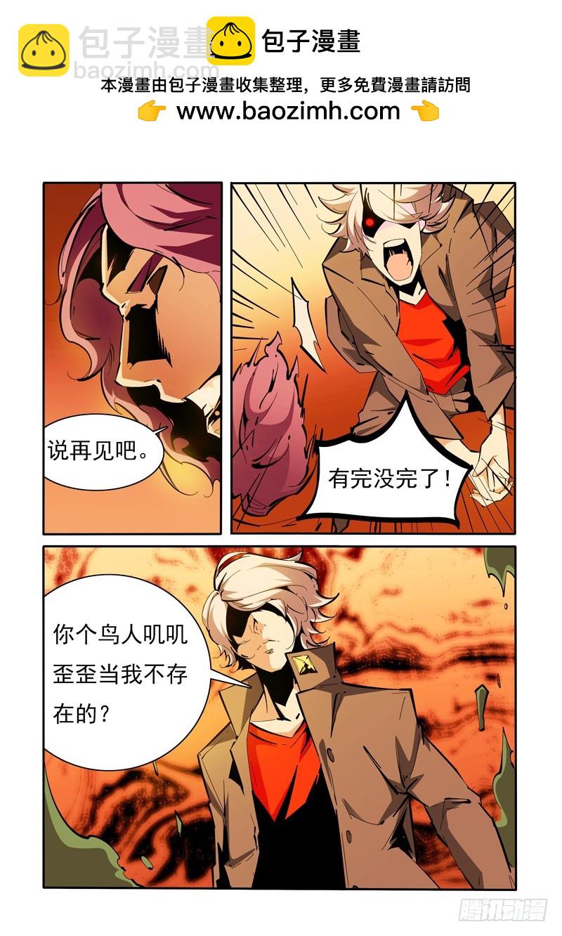 136-第136话