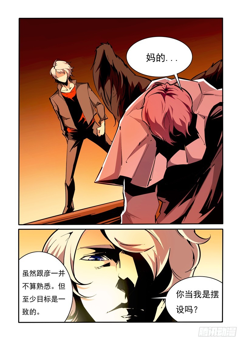 136-第136话