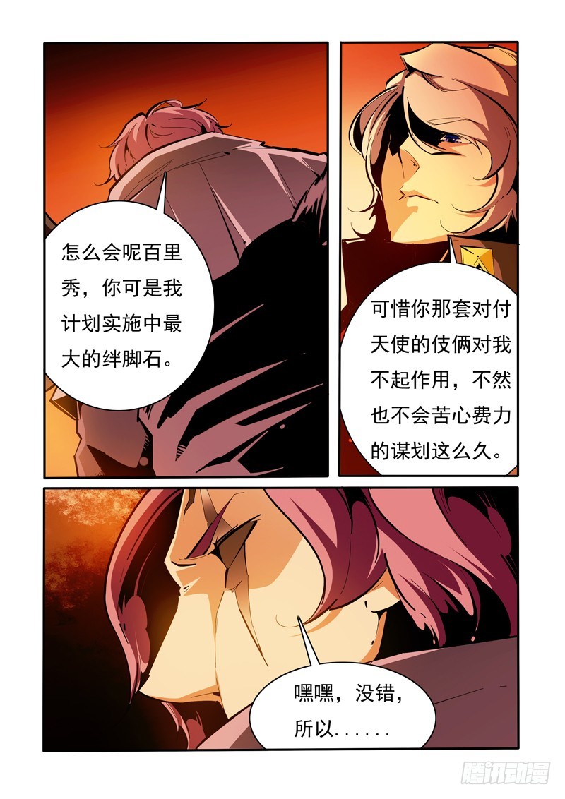136-第136话