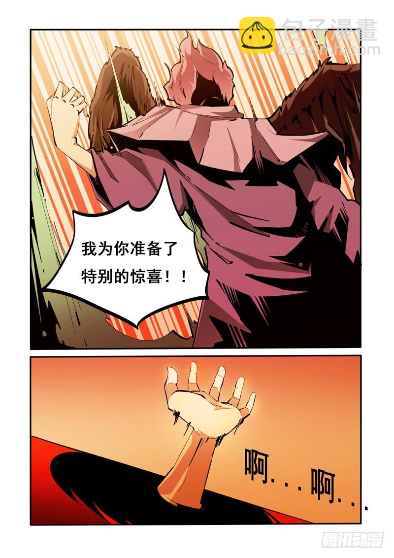 136-第136话