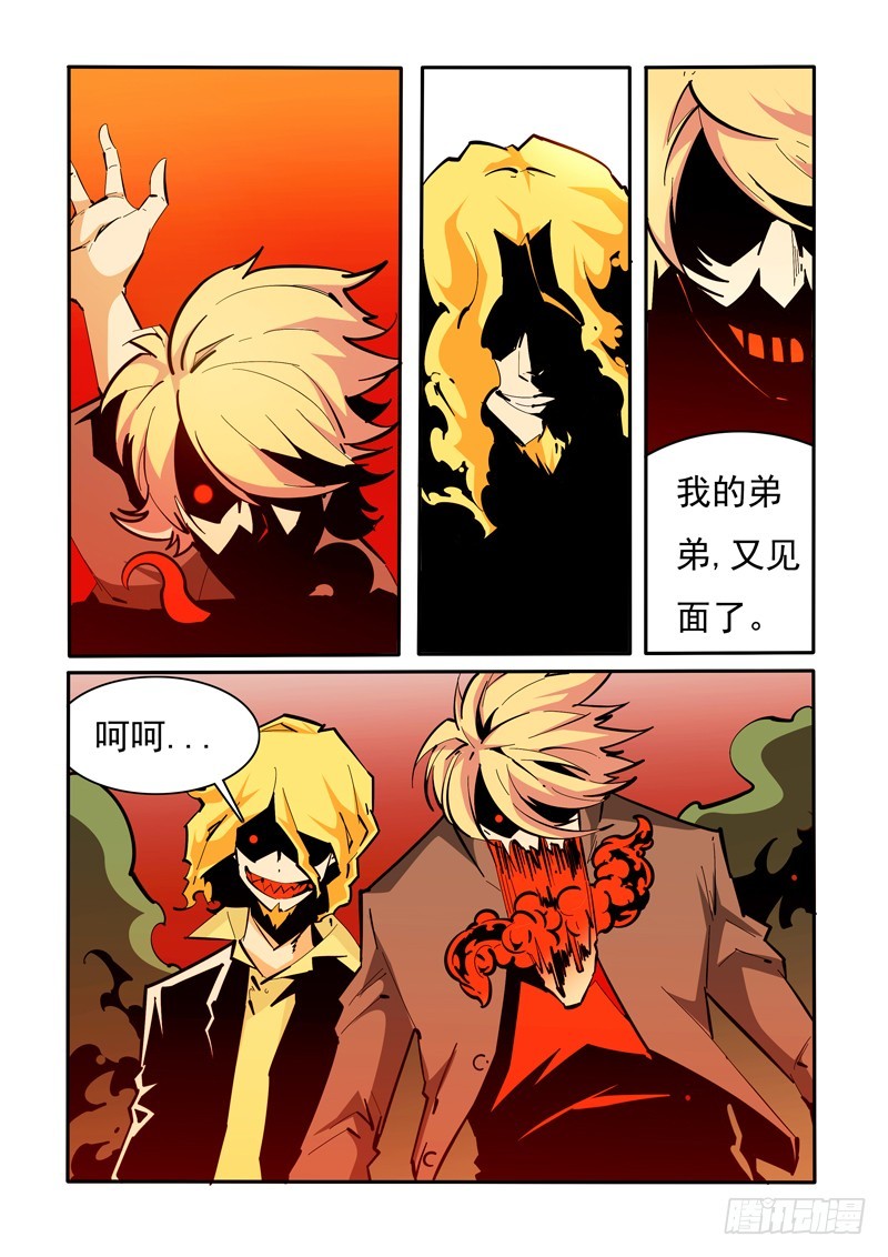 136-第136话