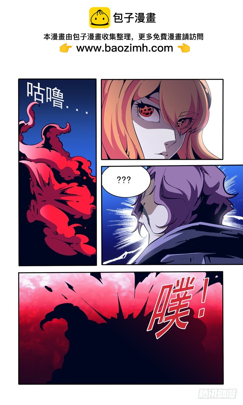 138-第138话