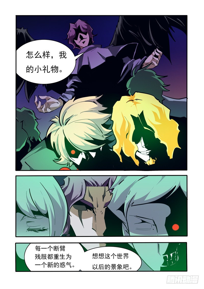 138-第138话