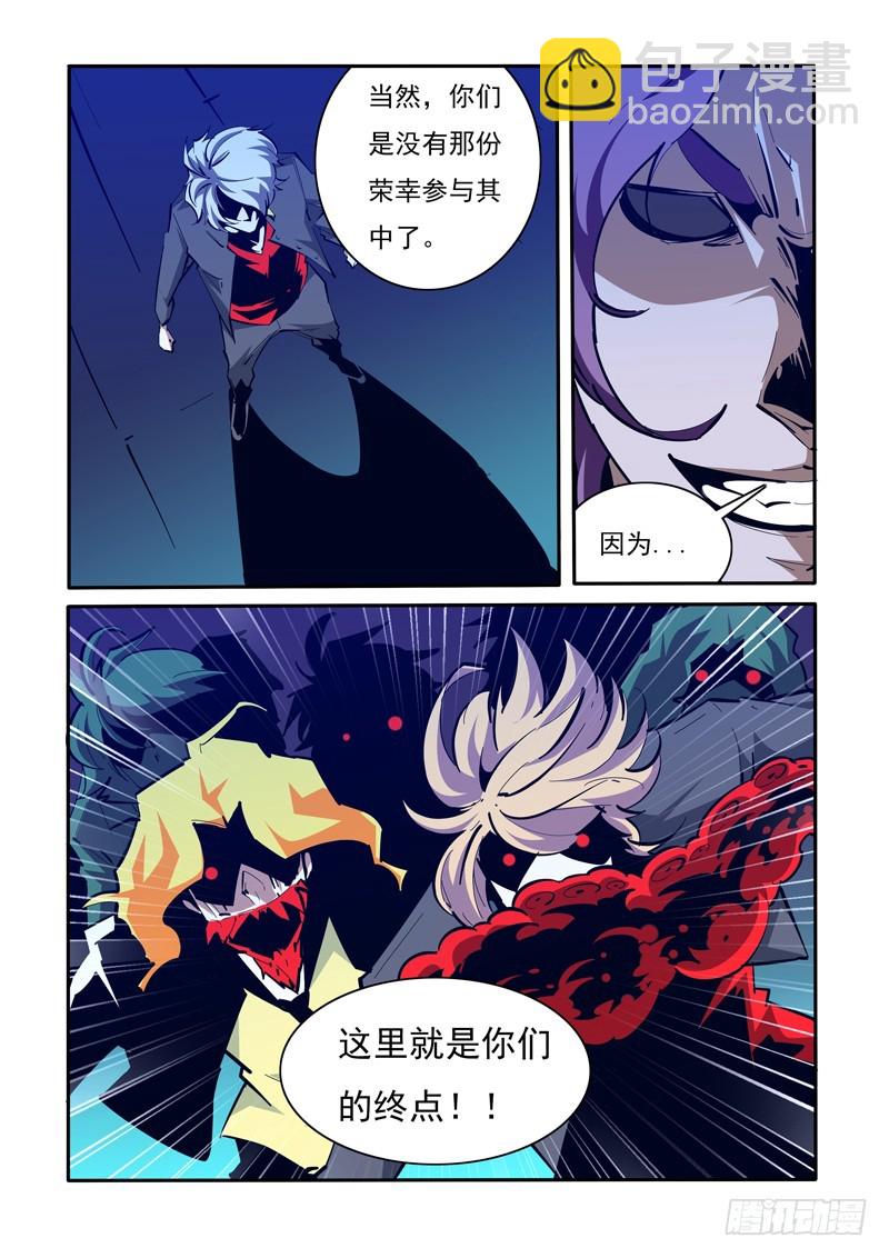 138-第138话