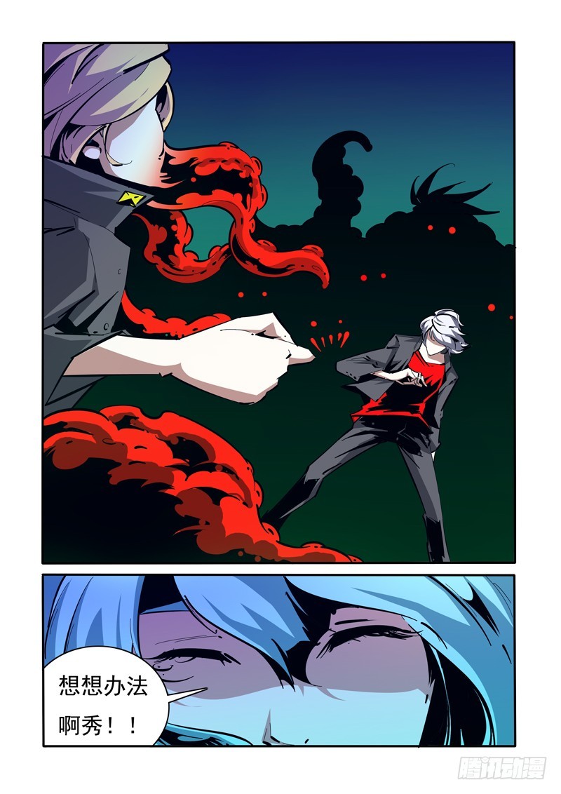 138-第138话