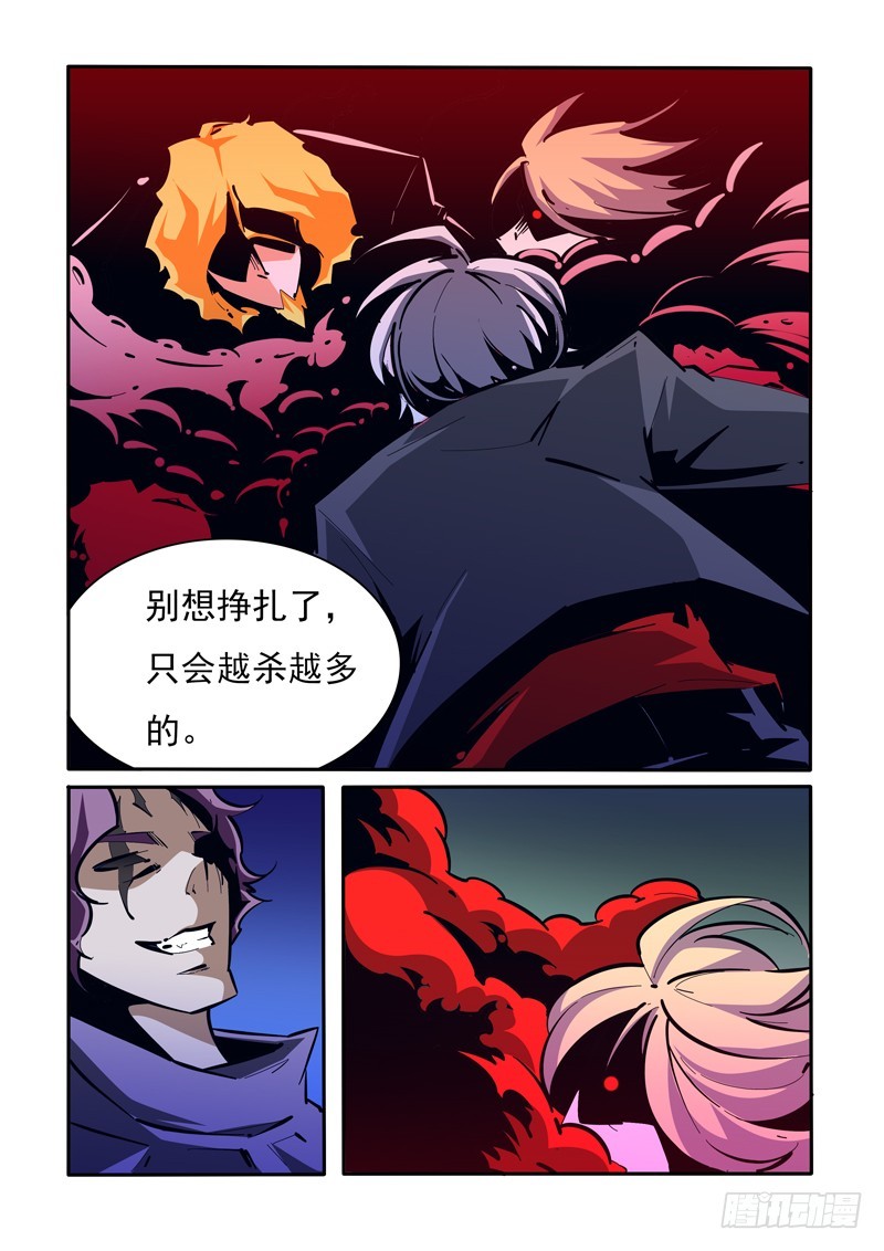 138-第138话