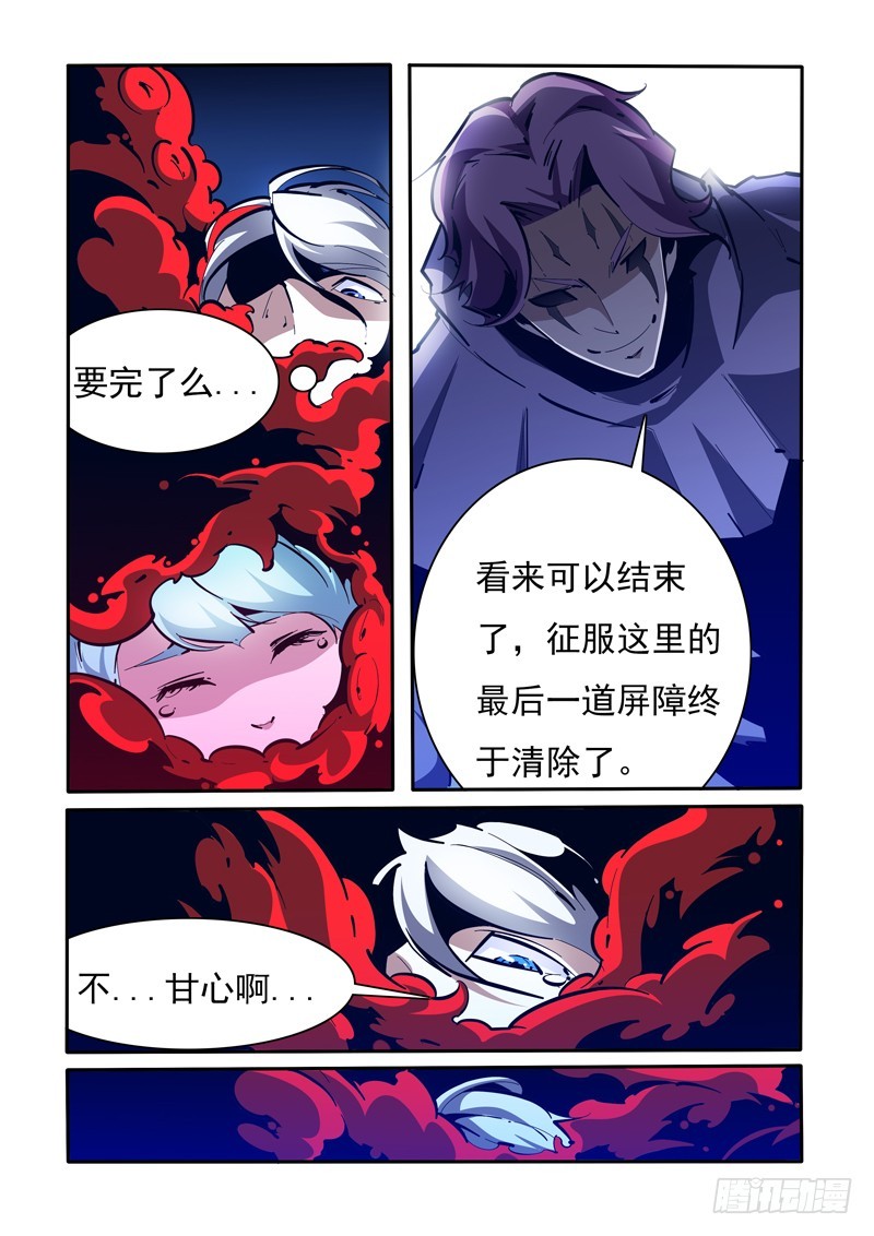 138-第138话