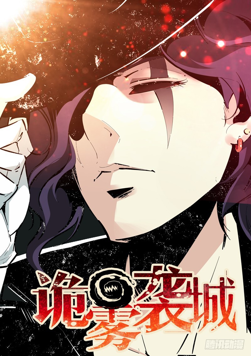 140-第140话