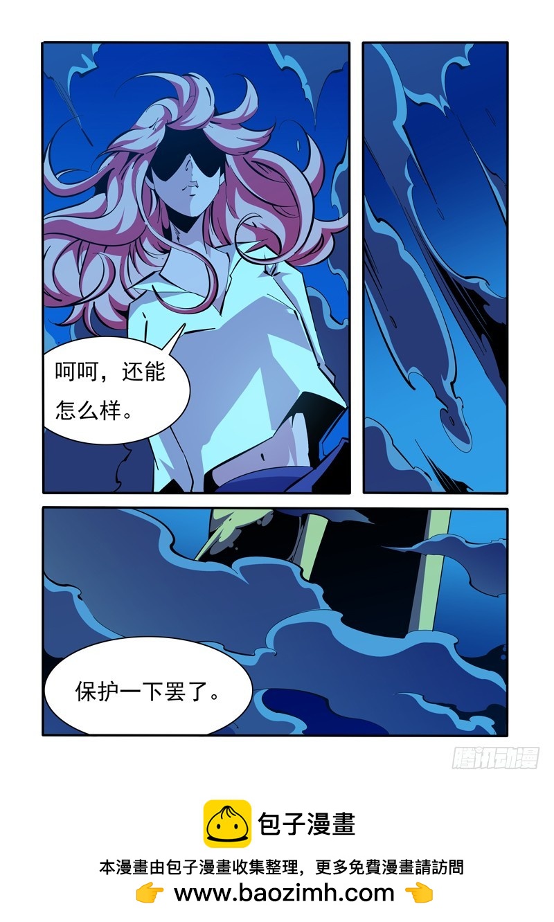 140-第140话