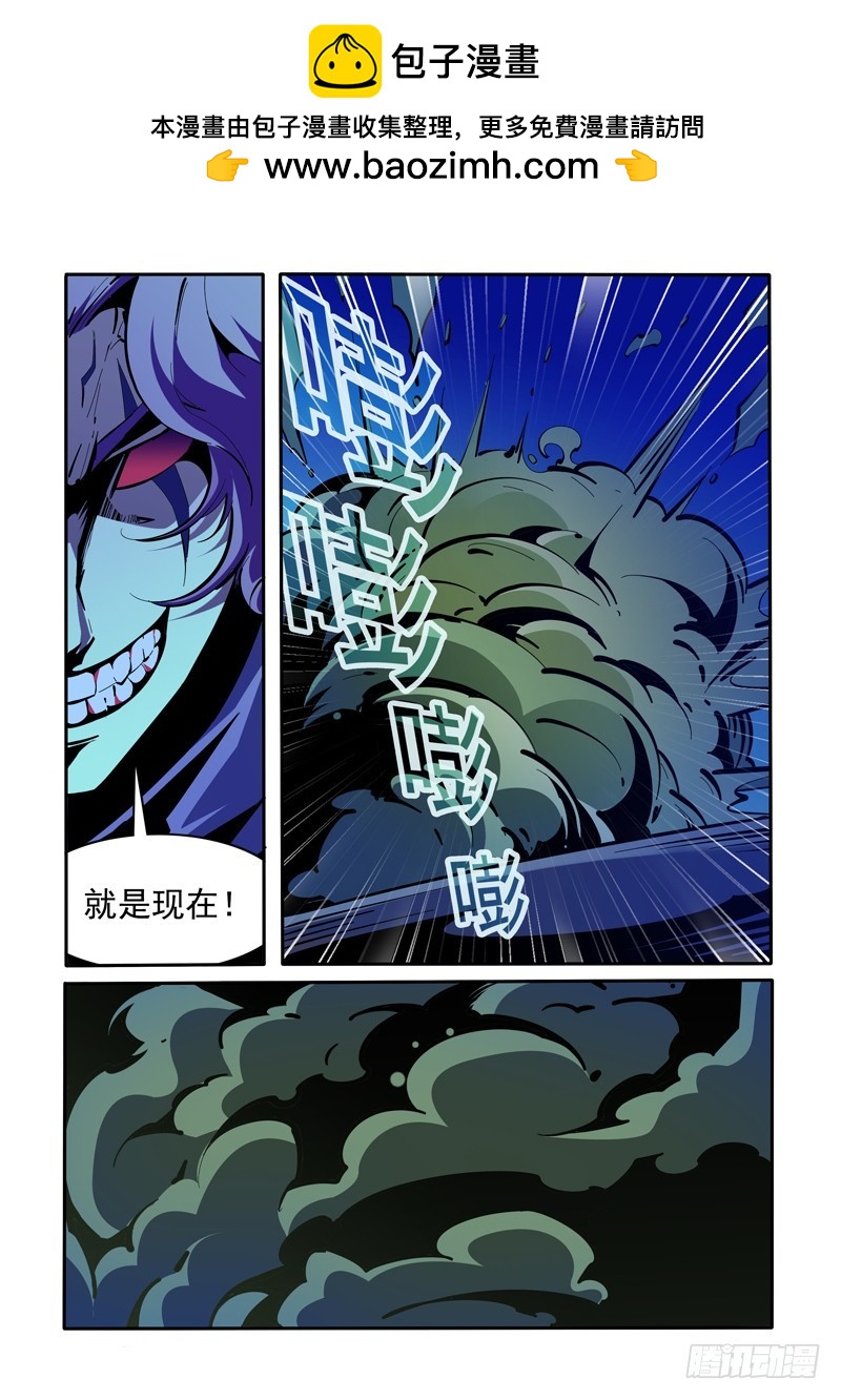 140-第140话