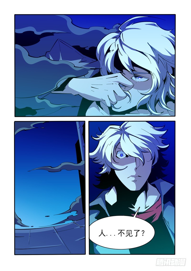 140-第140话