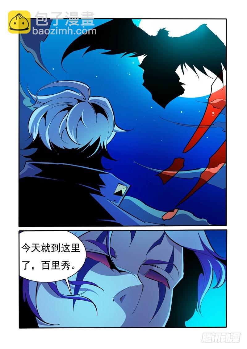 140-第140话