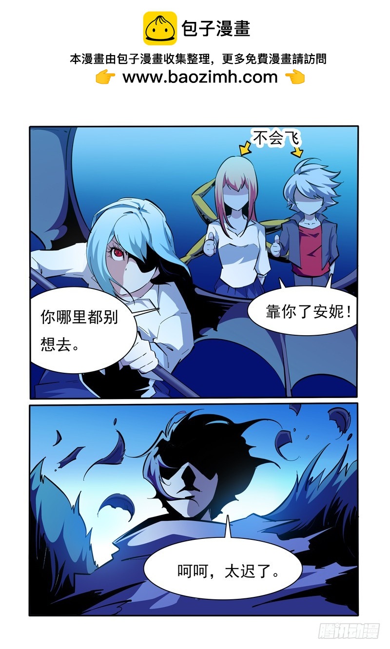 140-第140话